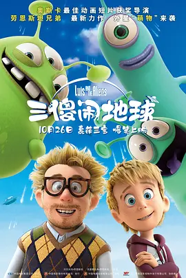 皮特的新居