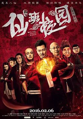 电影《偷吃》在线观看免费